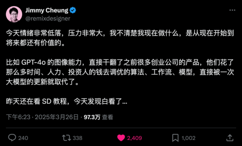 图片[16]-GPT-4o 多模态生图，让整个设计圈开始都 emo 了-AI Spot