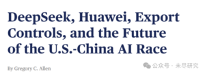 CSIS 智库报告：如不管制芯片出口 中国 AI 可能已超过美国-AI Spot