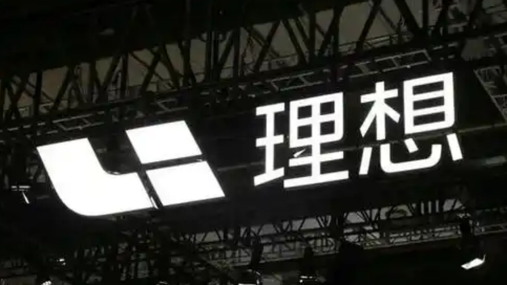 图片[1]-理想去年净利降三成，李想：做AGI时代终端企业，未来三类机器人-AI Spot