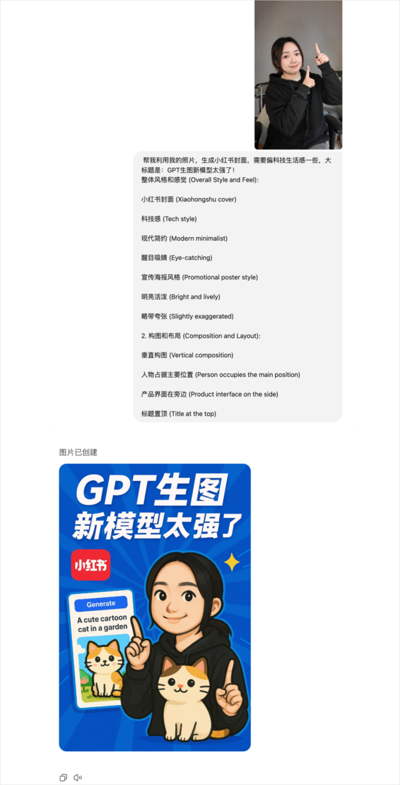 图片[7]-GPT-4o 多模态生图，让整个设计圈开始都 emo 了-AI Spot