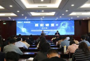 多地探索将 DeepSeek 嵌入纪检监察工作,甄别可疑数据-澎湃新闻-AI Spot