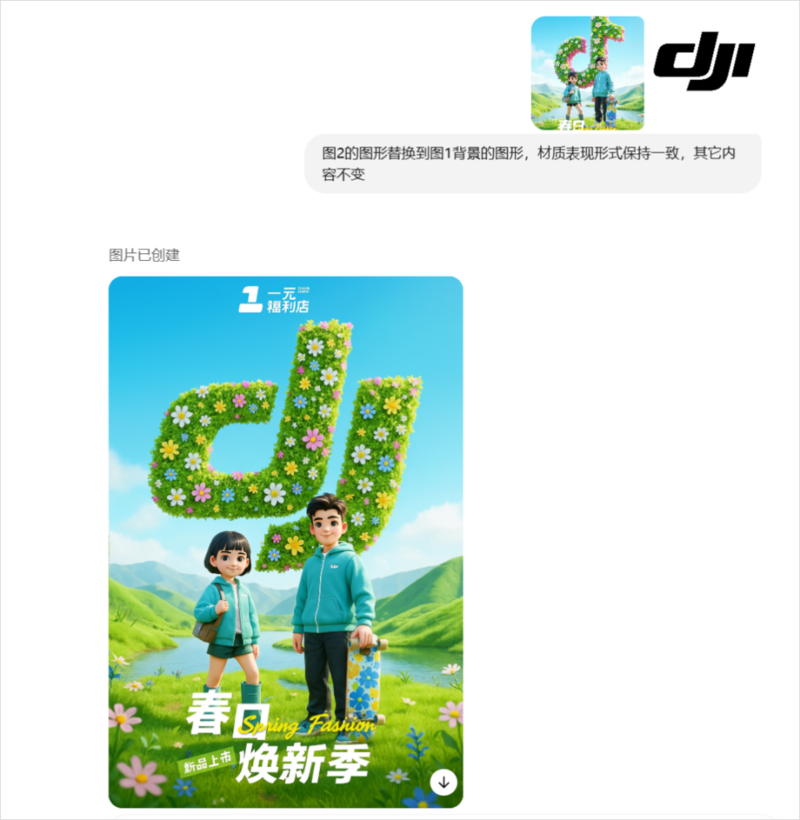 图片[6]-GPT-4o 多模态生图，让整个设计圈开始都 emo 了-AI Spot