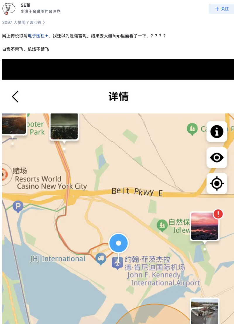 图片[2]-强硬到底！被美国制裁 7 年后，大疆反而比以前更火了-AI Spot