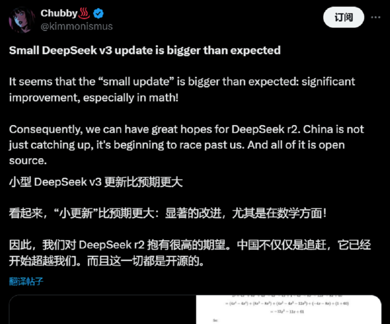 图片[6]-DeepSeek 昨夜上新：代码能力飙升，震惊海外用户-AI Spot