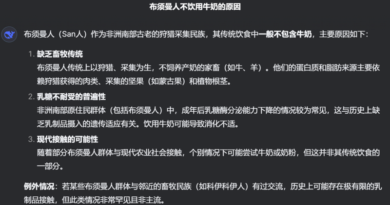 图片[9]-DeepSeek 昨夜上新：代码能力飙升，震惊海外用户-AI Spot