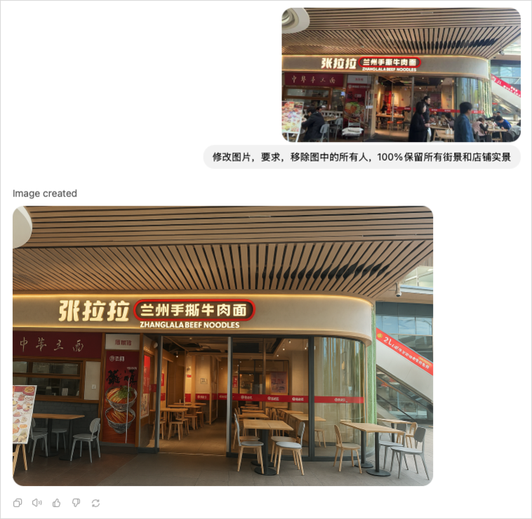 图片[13]-GPT-4o 多模态生图，让整个设计圈开始都 emo 了-AI Spot