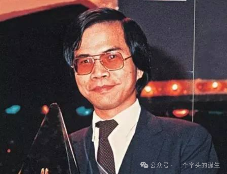 图片[2]-《万里长城永不倒》词作者、香港“词圣”卢国沾逝世-AI Spot