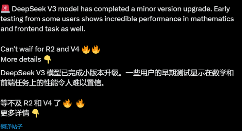 图片[11]-DeepSeek 昨夜上新：代码能力飙升，震惊海外用户-AI Spot
