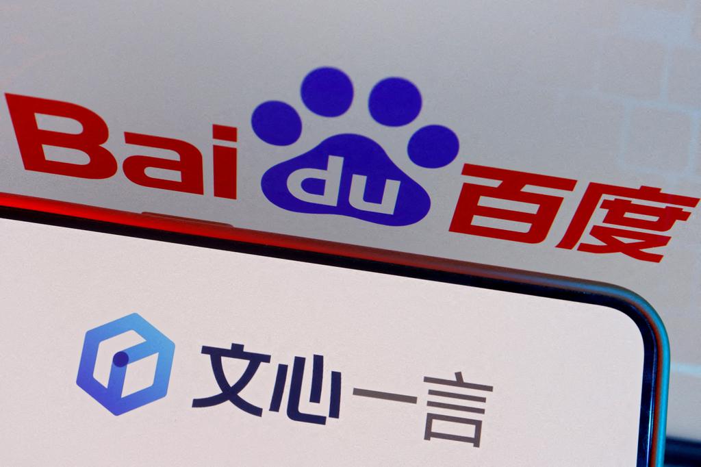 百度据报3月中旬推出文心大模型4.5 百度据报3月中旬推出文心大模型4.5