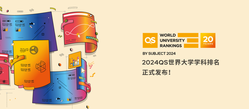 图片[2]-2025 QS 世界大学学科排名发布！哈佛 MIT 赢麻了-AI Spot