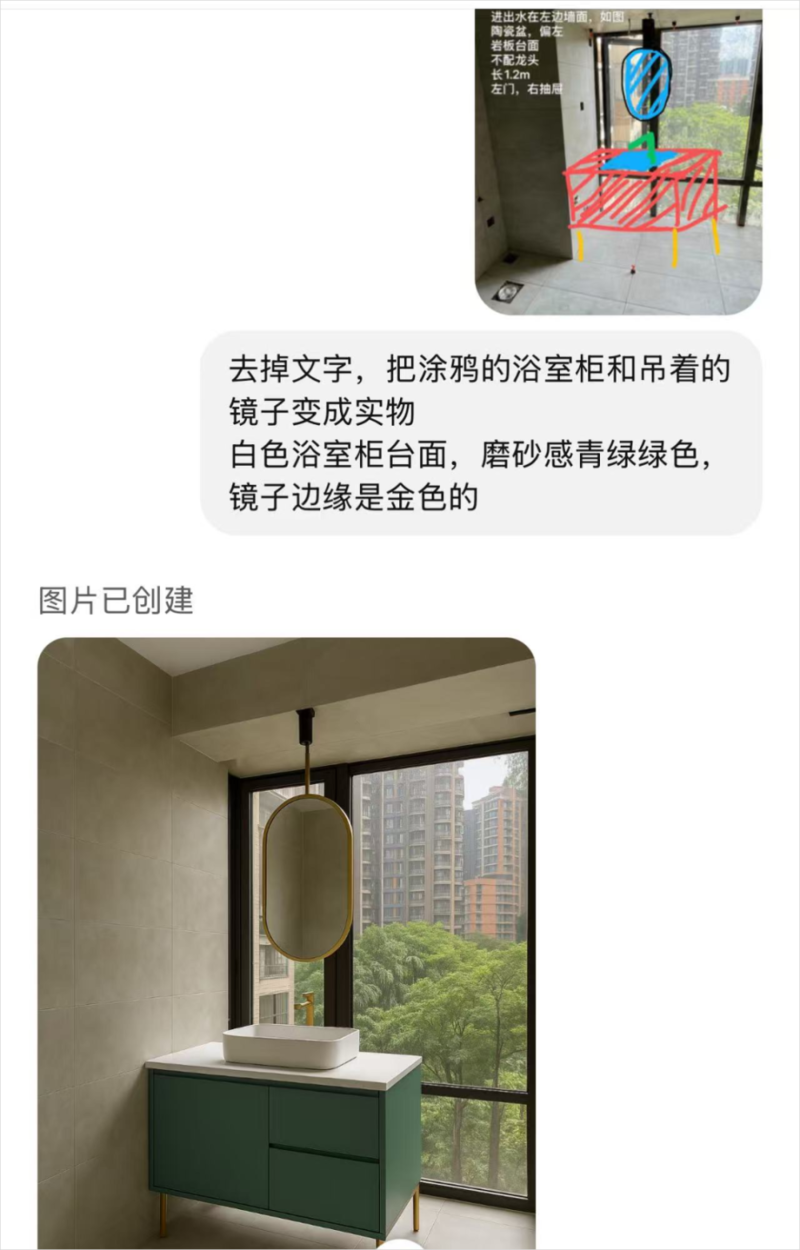 图片[10]-GPT-4o 多模态生图，让整个设计圈开始都 emo 了-AI Spot