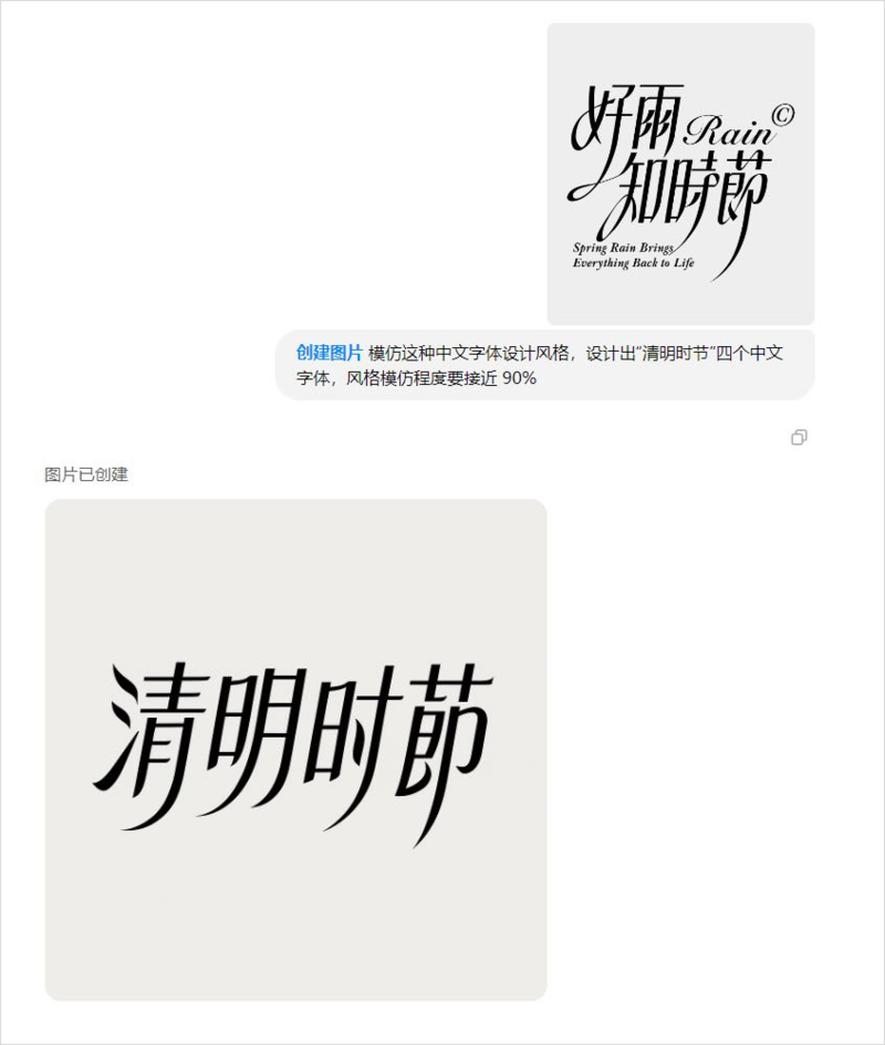 图片[15]-GPT-4o 多模态生图，让整个设计圈开始都 emo 了-AI Spot