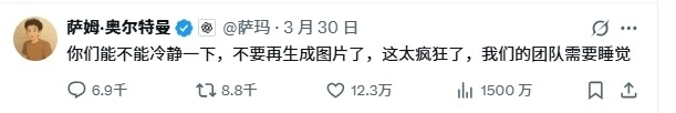 图片[6]-终于被 DeepSeek 逼出来了 OpenAI 即将发布开源模型-AI Spot