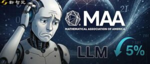 美国奥数题撕碎 AI 数学神话，顶级模型现场翻车！最高得分 5%，DeepSeek 唯一逆袭_新浪-AI Spot