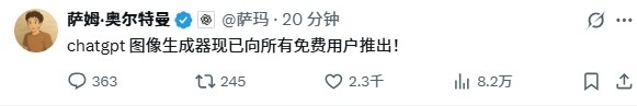 图片[5]-终于被 DeepSeek 逼出来了 OpenAI 即将发布开源模型-AI Spot