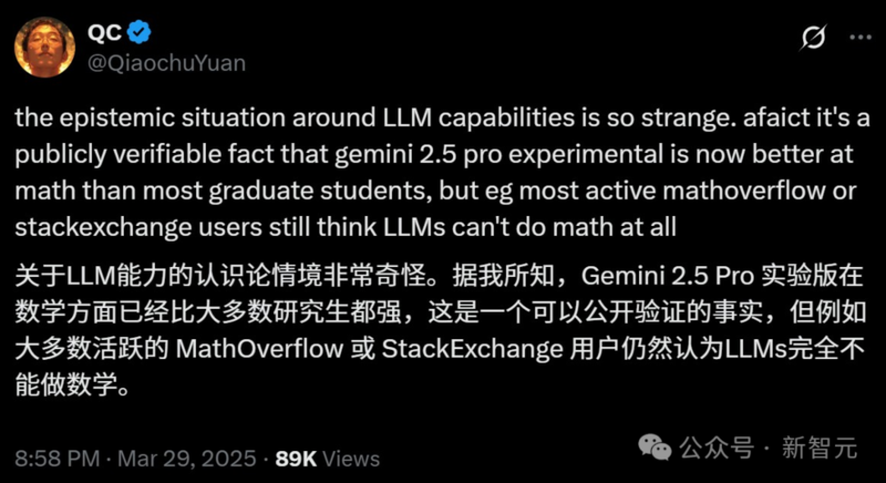 图片[12]-谷歌最强 Gemini 2.5 Pro 免费了！数学碾压人类研究生-AI Spot