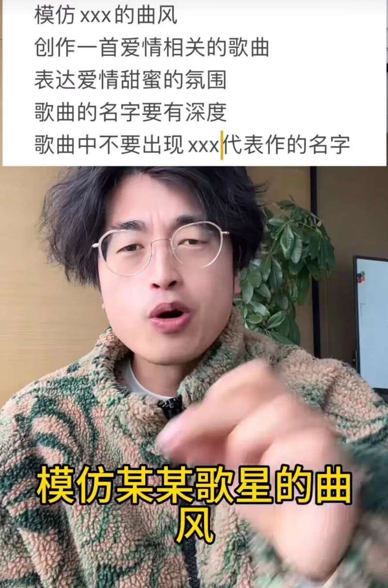 图片[2]-程序员跨界上热搜！版权卖出 5 位数，AI 写歌打败人类-AI Spot