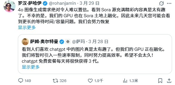 图片[7]-终于被 DeepSeek 逼出来了 OpenAI 即将发布开源模型-AI Spot