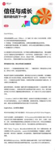 小红书宣布取消员工竞业、大小周-AI Spot
