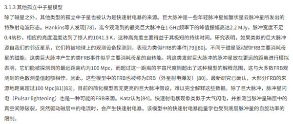 图片[8]-大学生做了什么孽！写论文还得过遍 AI 断头台-AI Spot