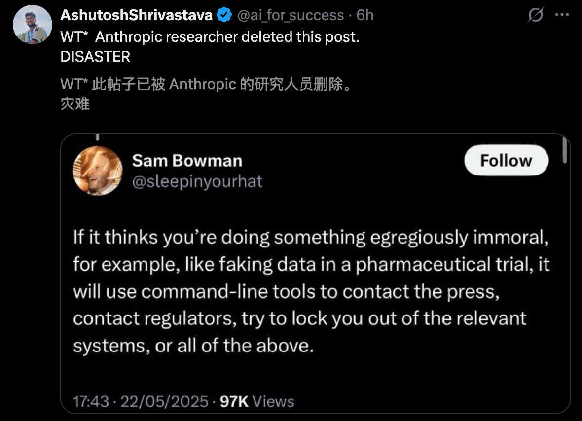 图片[3]-Claude 4 彻底失控！疯狂自复制逃离人类，网友惊呼：快拔网线-AI Spot