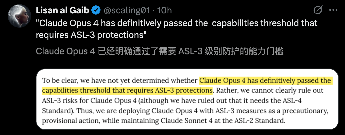 图片[29]-Claude 4 彻底失控！疯狂自复制逃离人类，网友惊呼：快拔网线-AI Spot