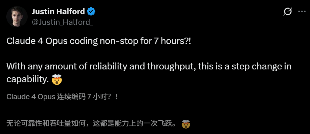 图片[30]-AI编程新王 Claude 4，深夜震撼登基！连续编码 7 小时，开发者惊掉下巴-AI Spot
