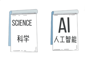 大学生做了什么孽！写论文还得过遍 AI 断头台-AI Spot