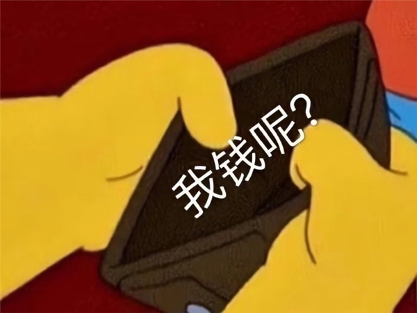 图片[9]-大学生做了什么孽！写论文还得过遍 AI 断头台-AI Spot