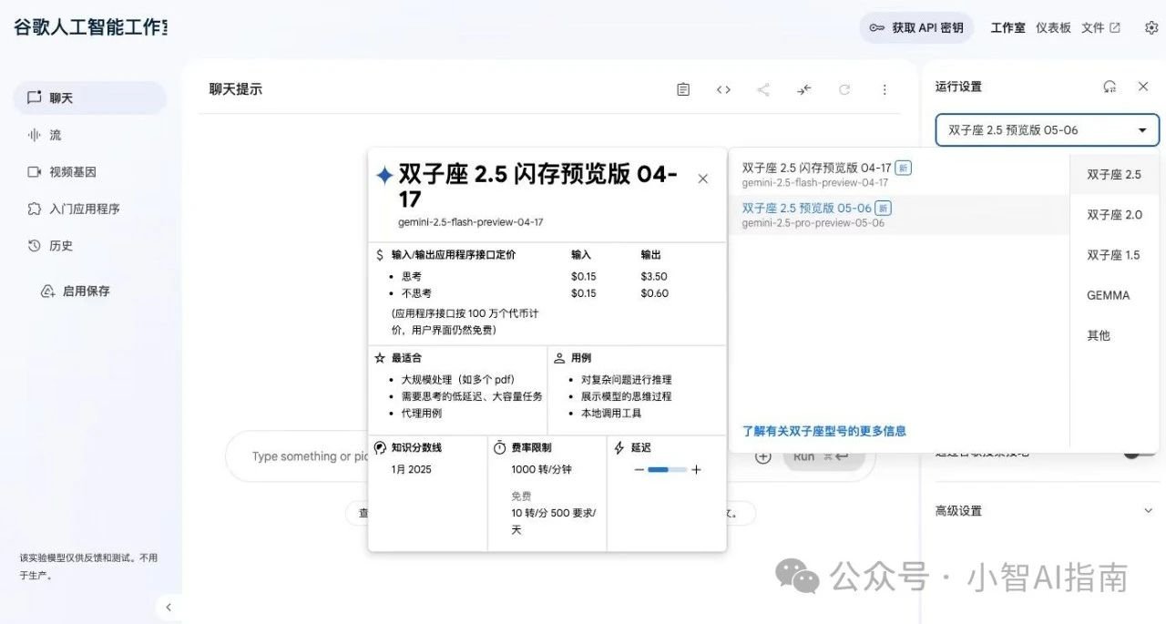 图片[4]-Gemini 2.5 Pro：一键生成高逼格网页（附结构化提示词）-AI Spot