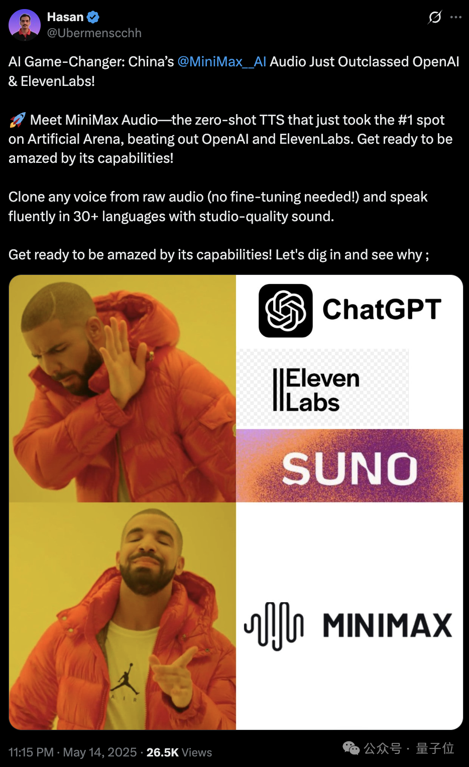 图片[10]-“AI 吴彦祖” MiniMax Speech-02：超越 OpenAI、拿下全球双料第一-AI Spot