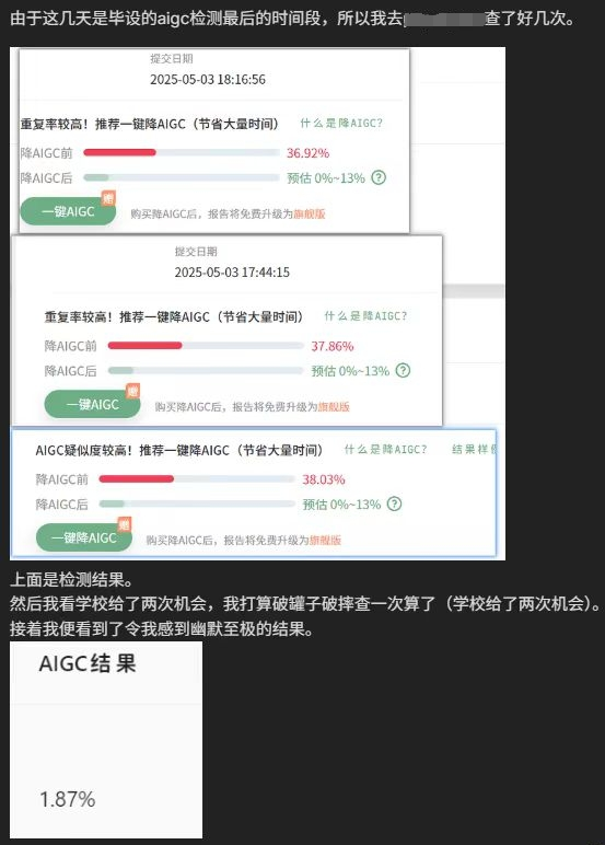 图片[16]-大学生做了什么孽！写论文还得过遍 AI 断头台-AI Spot