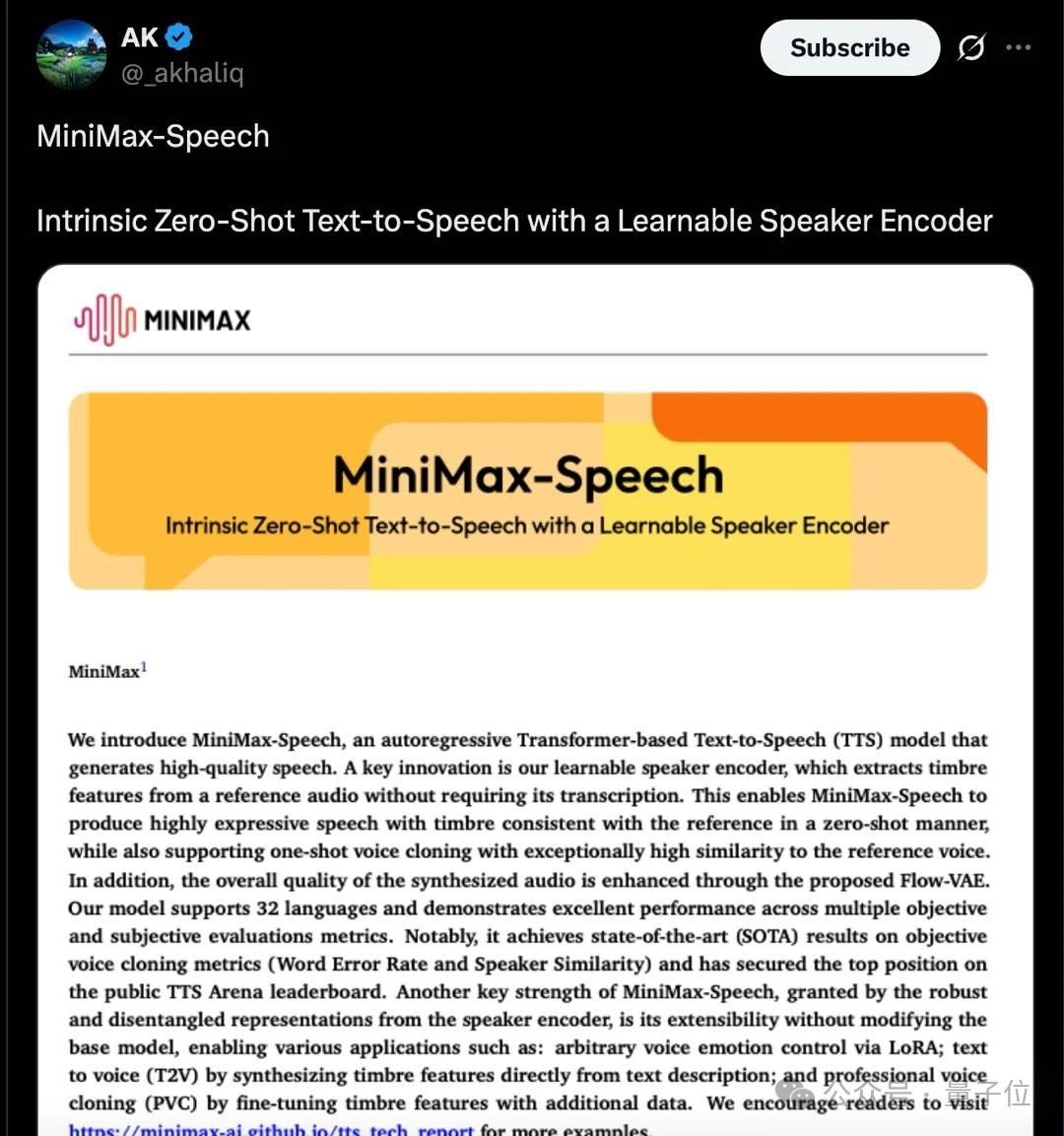 图片[11]-“AI 吴彦祖” MiniMax Speech-02：超越 OpenAI、拿下全球双料第一-AI Spot