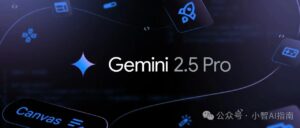 Gemini 2.5 Pro：一键生成高逼格网页（附结构化提示词）-AI Spot