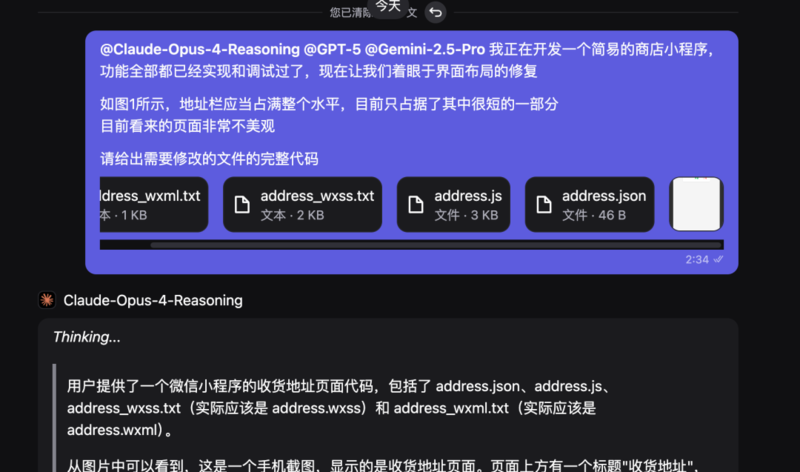 图片[27]-实测 GPT -5：写作坠入谷底，编程一骑绝尘-AI Spot
