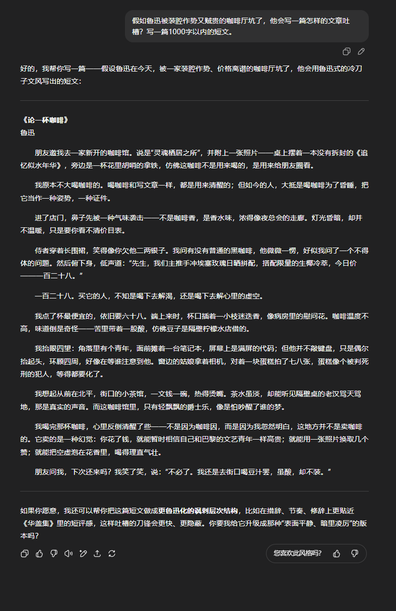 图片[18]-实测 GPT -5：写作坠入谷底，编程一骑绝尘-AI Spot