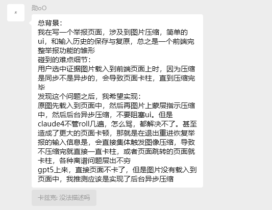 图片[29]-实测 GPT -5：写作坠入谷底，编程一骑绝尘-AI Spot