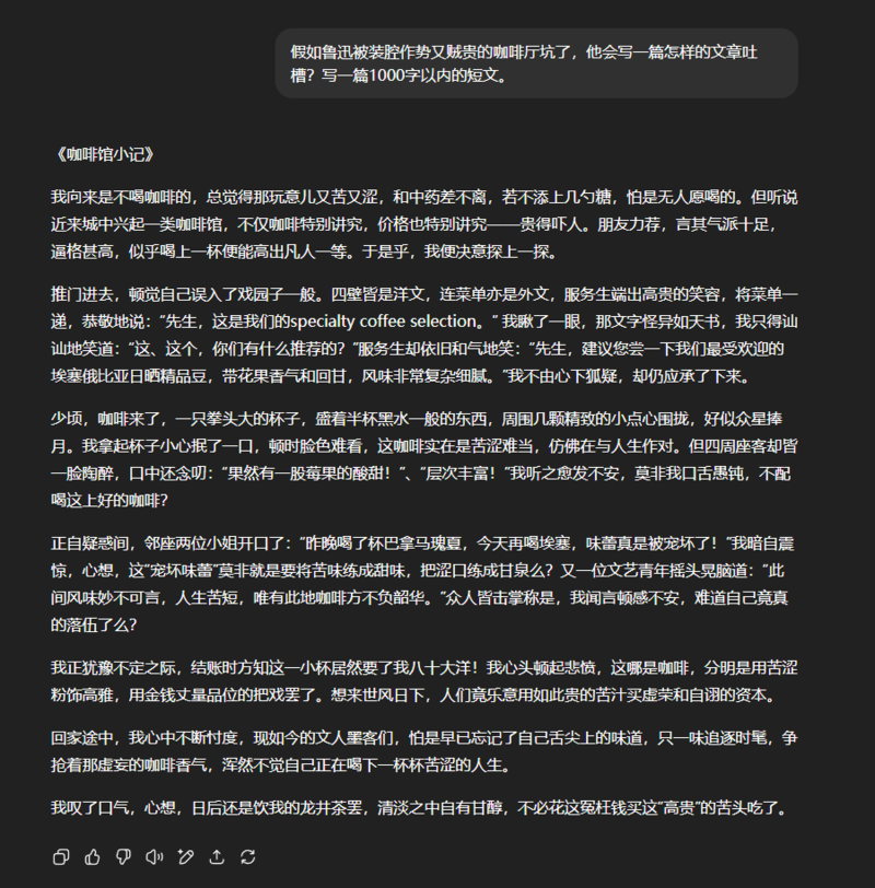 图片[19]-实测 GPT -5：写作坠入谷底，编程一骑绝尘-AI Spot