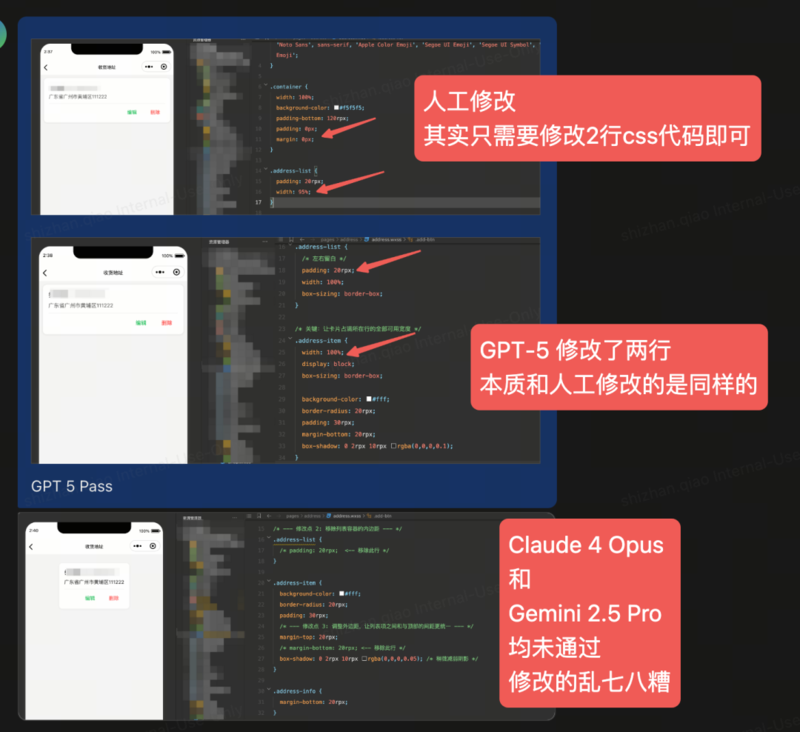 图片[28]-实测 GPT -5：写作坠入谷底，编程一骑绝尘-AI Spot