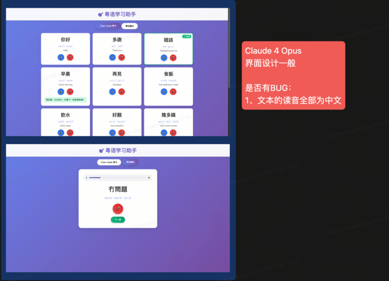 图片[24]-实测 GPT -5：写作坠入谷底，编程一骑绝尘-AI Spot