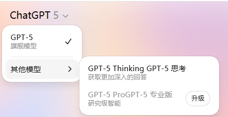 图片[17]-实测 GPT -5：写作坠入谷底，编程一骑绝尘-AI Spot