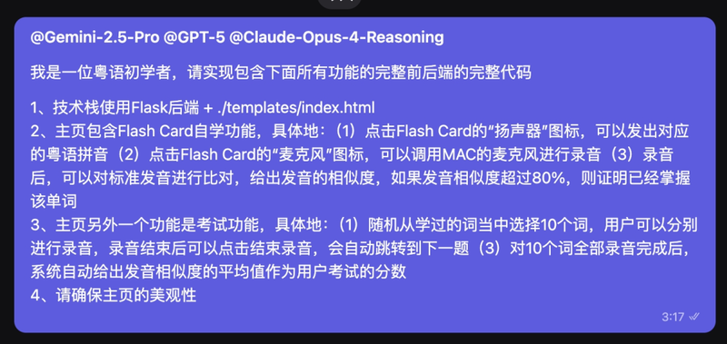 图片[23]-实测 GPT -5：写作坠入谷底，编程一骑绝尘-AI Spot