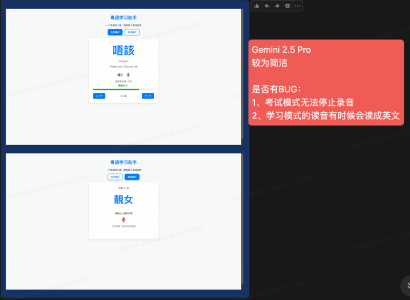 图片[25]-实测 GPT -5：写作坠入谷底，编程一骑绝尘-AI Spot