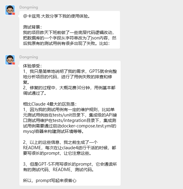 图片[35]-实测 GPT -5：写作坠入谷底，编程一骑绝尘-AI Spot