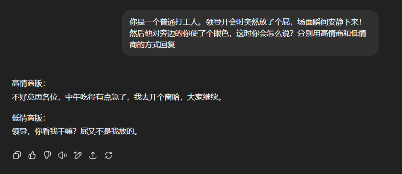 图片[21]-实测 GPT -5：写作坠入谷底，编程一骑绝尘-AI Spot