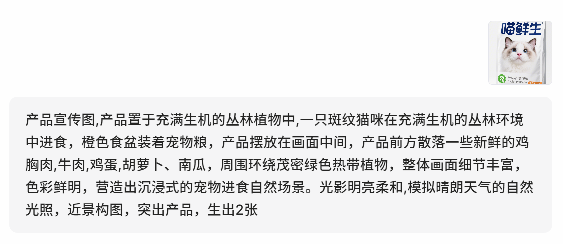 图片[29]-在 Lovart 用 Nano Banana！电商生图强到离谱！设计师看完：我想改行…-AI Spot