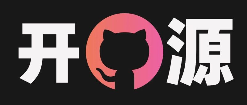 推荐 4 个实用、好玩儿的 GitHub 开源项目-AI Spot