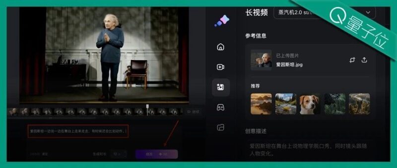 Sora 2 不够香了!这款国产 AI 视频模型已经能边看边生成,生成快还互动佳-AI Spot
