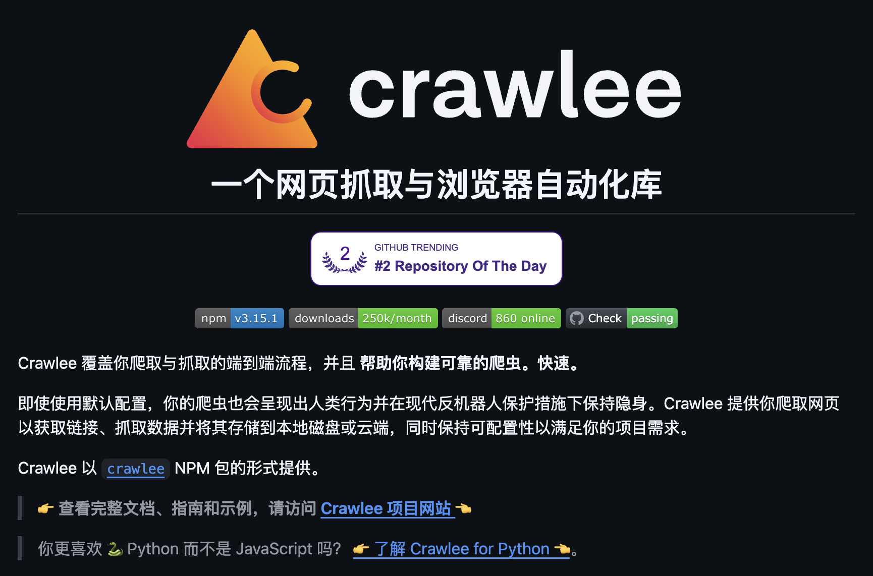 图片[1]-推荐 4 个实用、好玩儿的 GitHub 开源项目-AI Spot
