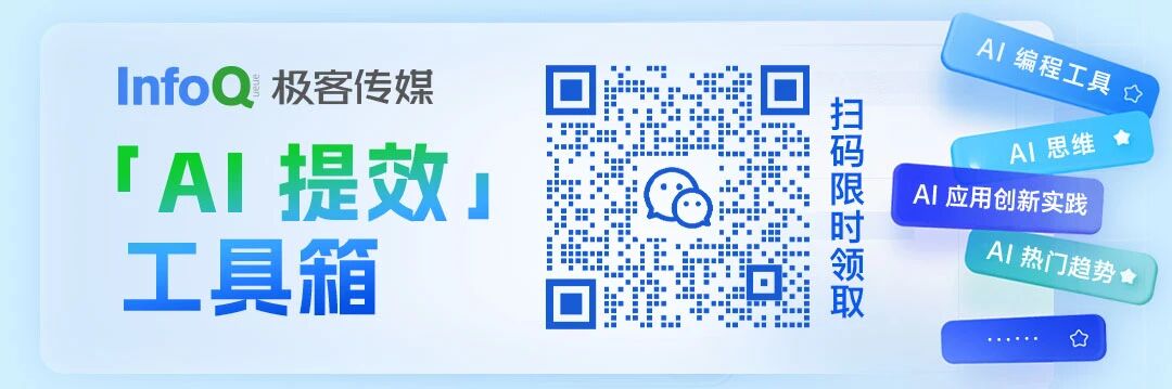 图片[1]-挑战 Claude code 和 Cursor：阿里 Qoder 对标全球，AI 编程迎来“上下文”革命-AI Spot